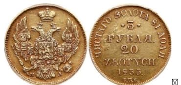 Awers i rewers monety Królestwa Polskiego z 1835 roku, z rosyjskim orłem i napisami po rosyjsku.